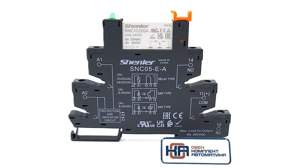 Комплект интерфейсного реле Shenler RNC1CO024 с колодкой SNC05-E-A